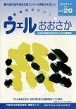 2007年 7月号