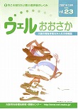 2007年 10月号