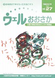 2008年 2月号