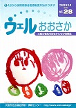 2008年 3月号