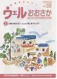 2008年 7月号