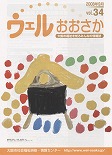 2008年 9月号