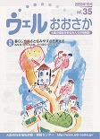 2008年 10月号