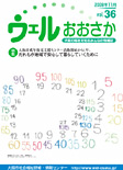 2008年 11月号