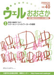 2009年 3月号