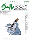 2009年 4月号