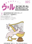 2009年 10月号