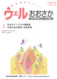 2012年 3月号