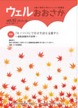 2014年 10月号